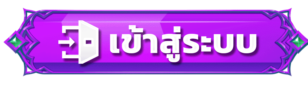 77777GAME เข้าสู่ระบบ