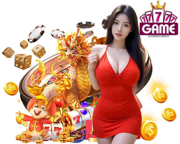 77777GAME แจกเครดิตฟรี
